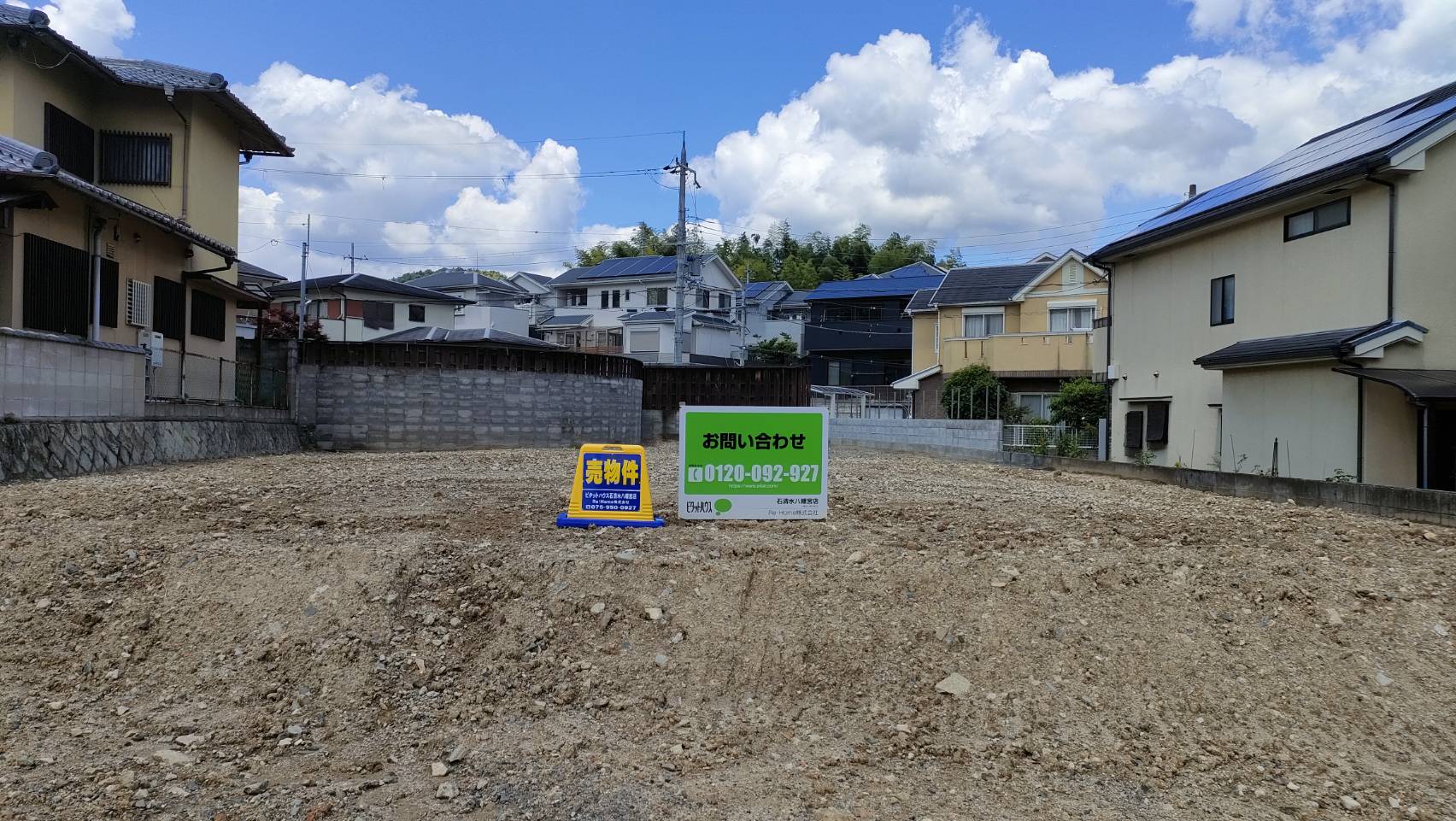 【売土地】長岡京市高台２丁目